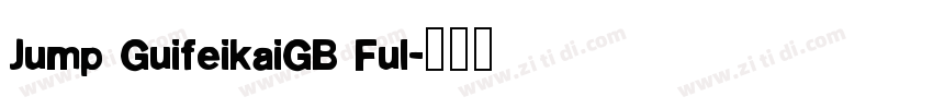 Jump GuifeikaiGB Ful字体转换